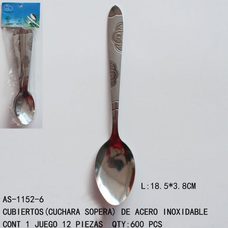 [AS-1152-6] CUBIERTOS (CUCHARA SOPERA) DE ACERO INOXIDABLEL:18.5*3.8 CO
