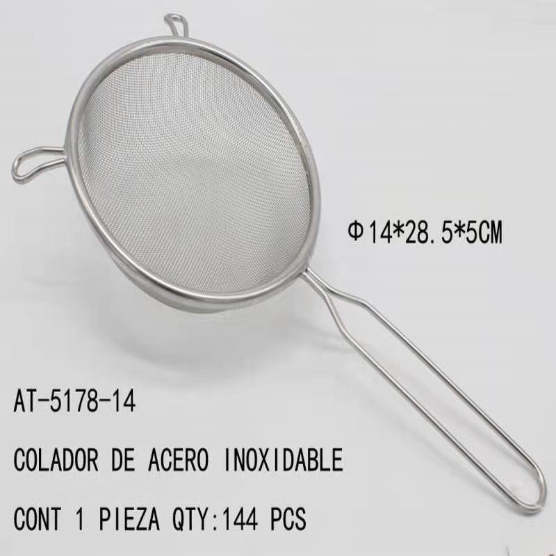 [AT-5178-14] COLADOR DE ACERO INOXIDABLE