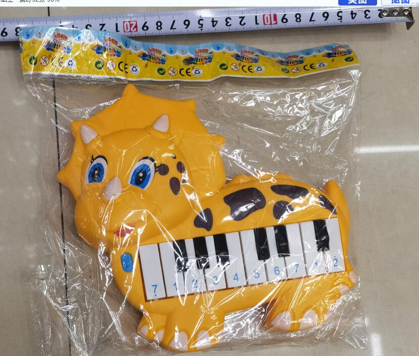 [CO-3406] JUGUETE ELECTRÓNICO MUSICAL