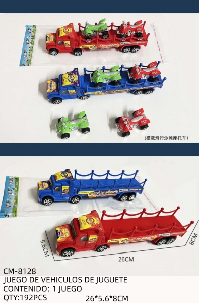 [CM-8128]JUEGO DE VEHICULOS DE JUGUETE