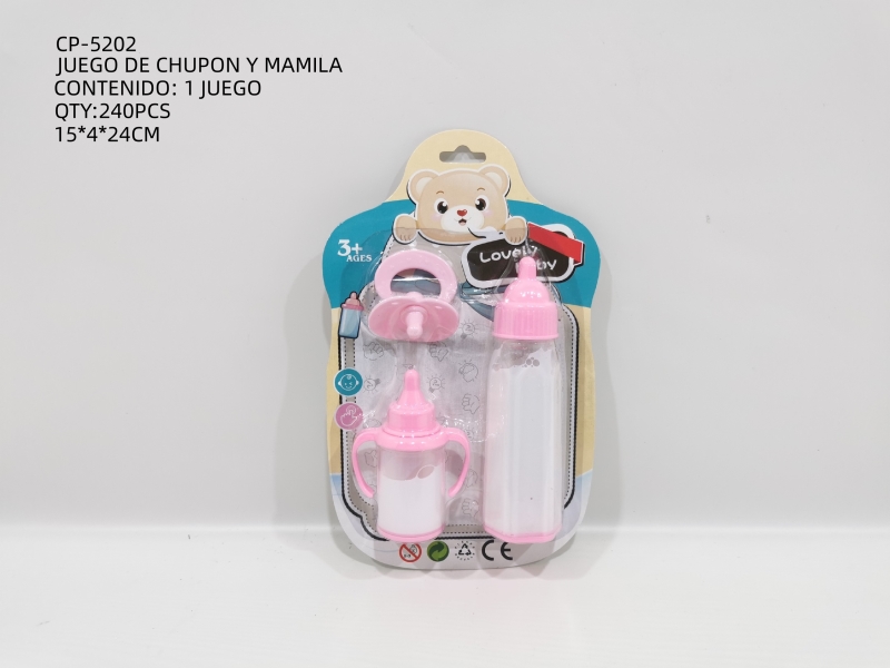 [CP-5202]JUEGO DE CHUPON Y MAMILA