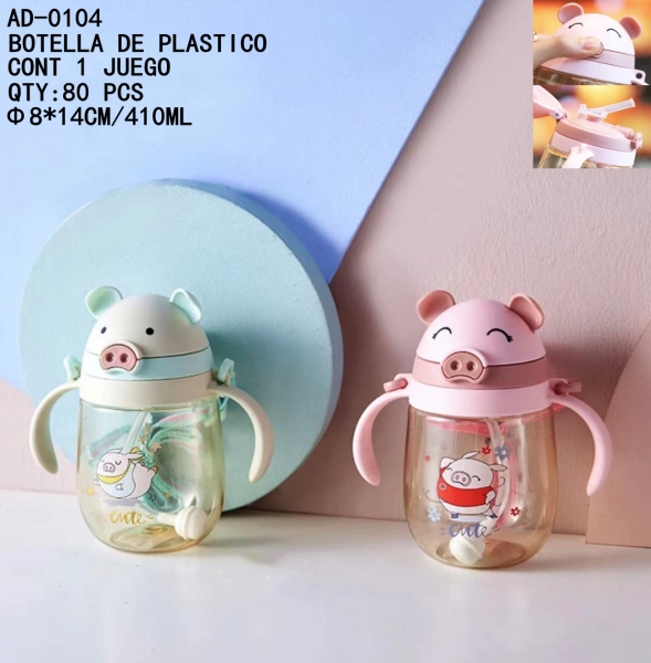 [AD-0104]BOTELLA DE PLASTICO