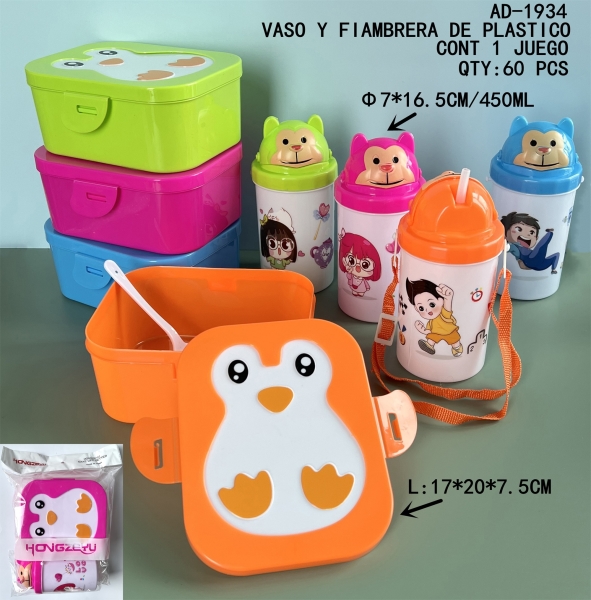 [AD-1934]VASO Y FIAMBRERA DE PLASTICO 