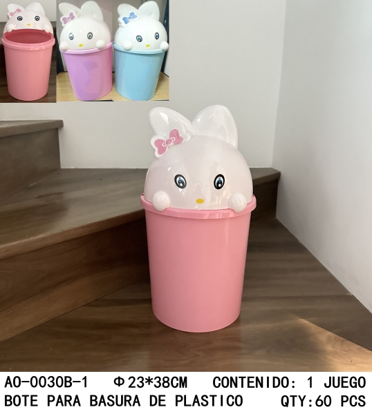 [AO-0030B-1]BOTE PARA BASURA DE PLASTICO 