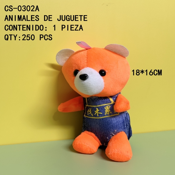 [CS-0302A] ANIMALES DE JUGUETE 