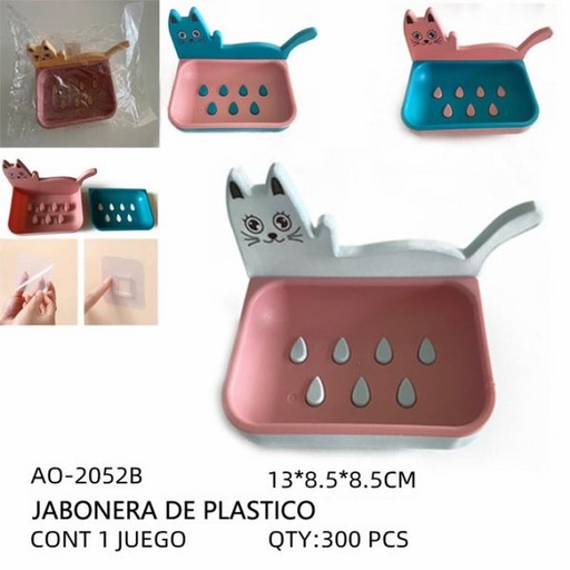 [AO-2052B [300 PZS/CAJA]] [AO-2052B] JABONERA CON TAPA DE PLASTICO