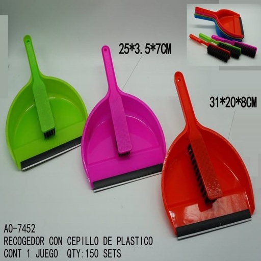 [AO-7452 [150 PZS/CAJA]] [AO-7452] RECOGEDOR CON CEPILLO DE PLASTICO