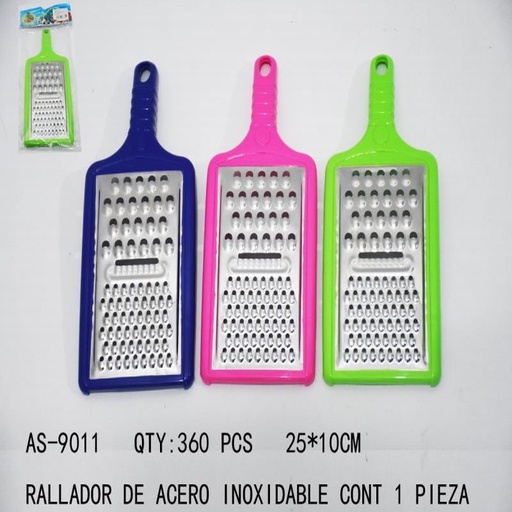 [AS-9011 [360 PZS/CAJA]] [AS-9011] RALLADOR DE ACERO INOXIDABLE25*10CM CONT 1 PIEZA