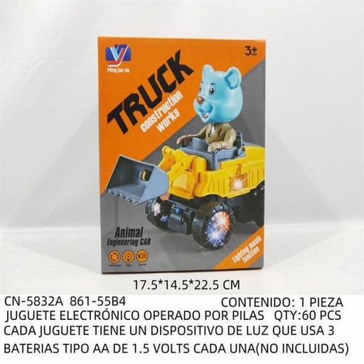 [CN-5832A [60 PZS/CAJA]] [CN-5832A] JUGUETE ELECTRÓNICO OPERADO POR PILAS