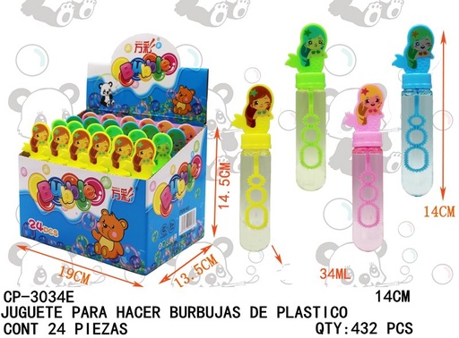 [CP-3034E [432 PZS/CAJA]] [CP-3034E] JUGUETE PARA HACER BURBUJAS DE PLASTICO