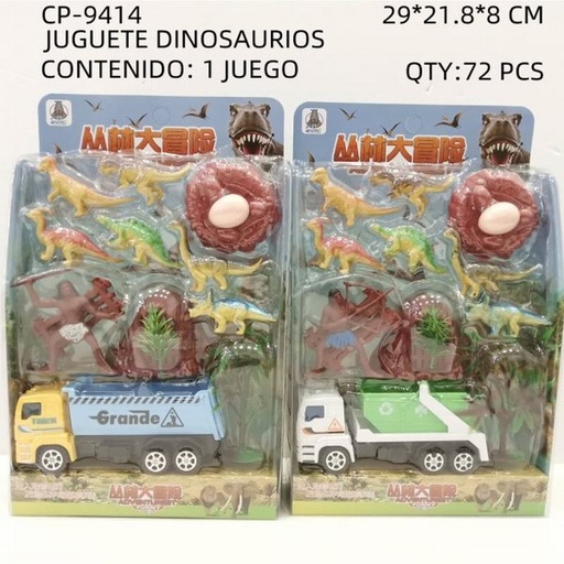 [CP-9414 [72 PZS/CAJA]] [CP-9414] JUGUETE DINOSAURIOS