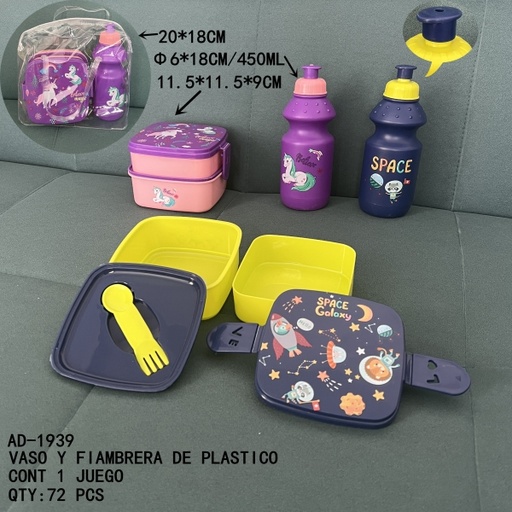 [AD-1939 [72 PZS/CAJA]] [AD-1939]VASO Y FIAMBRERA DE PLASTICO