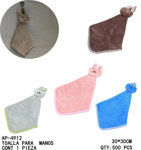 [AP-4912 [500 PZS/CAJA]] [AP-4912]TOALLA PARA MANOS