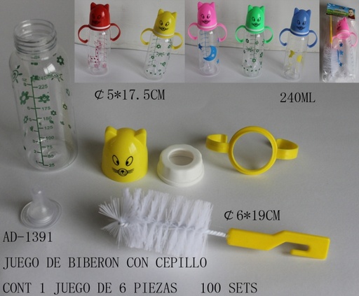 [AD-1391 [100 PZS/CAJA]] [AD-1391]JUEGO DE BIBERON CON CEPILLO DE PLASTICO