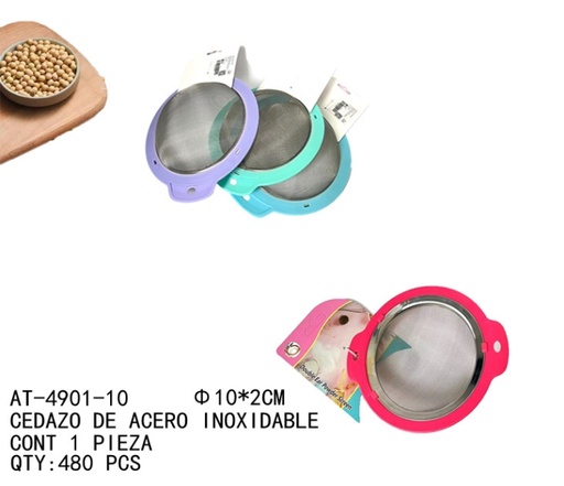 [AT-4901-10 [480 PZS/CAJA]] [AT-4901-10]CEDAZO DE ACERO INOXIDABLE