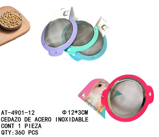 [AT-4901-12 [360 PZS/CAJA]] [AT-4901-12]CEDAZO DE ACERO INOXIDABLE