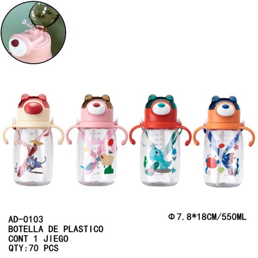 [AD-0103 [70 PZS/CAJA]] [AD-0103]BOTELLA DE PLASTICO