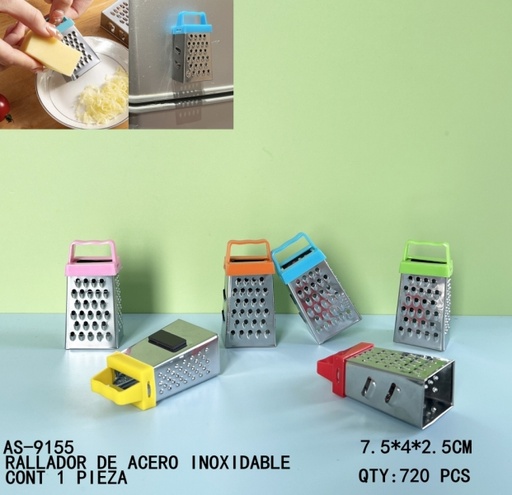 [AS-9155 [720 PZS/CAJA]] [AS-9155]RALLADOR DE ACERO INOXIDABLE