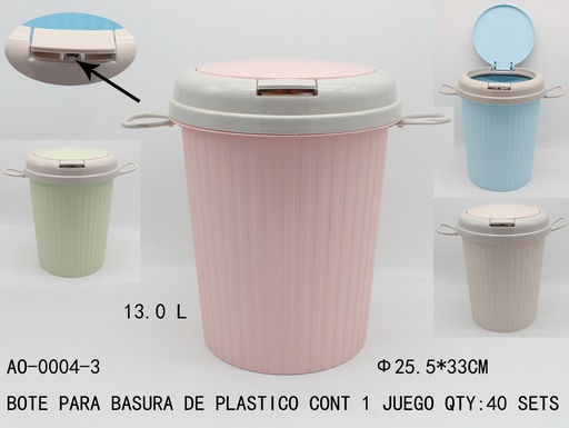 [AO-0004-3 [40 PZS/CAJA]] [AO-0004-3]BOTE PARA BASURA DE PLASTICO