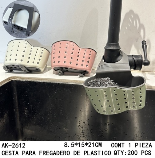 [AK-2612 [200 PZS/CAJA]] [AK-2612]CESTA PARA FREGADERO DE PLASTICO