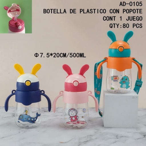 [AD-0105 [80 PZS/CAJA]] [AD-0105]BOTELLA DE PLASTICO CON POPOTE