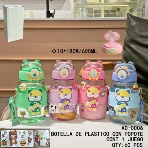 [AD-0006 [60 PZS/CAJA]] [AD-0006]BOTELLA DE PLASTICO CON POPOTE