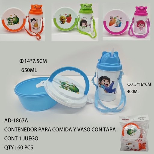 [AD-1867A [60 PZS/CAJA]] [AD-1867A]CONTENEDOR PARA COMIDA Y VASO CON TAPA
