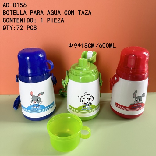 [AD-0156 [72 PZS/CAJA]] [AD-0156] TERMO