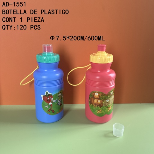 [AD-1551 [120 PZS/CAJA]] [AD-1551]BOTELLA