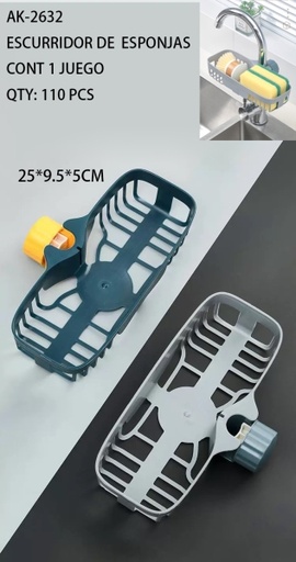 [AK-2632 [110 PZS/CAJA]] [AK-2632]ESCURRIDOR DE  ESPONJAS