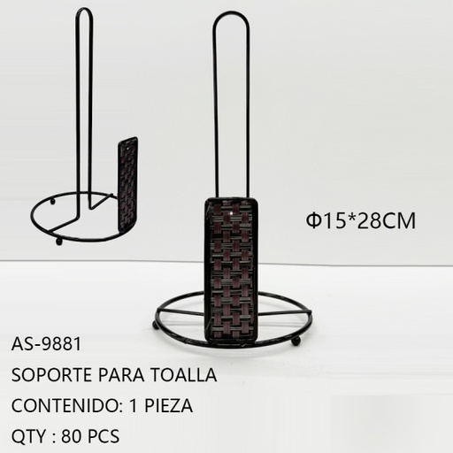 [AS-9881 [80 PZS/CAJA]] [AS-9881]SOPORTE PARA TOALLA
