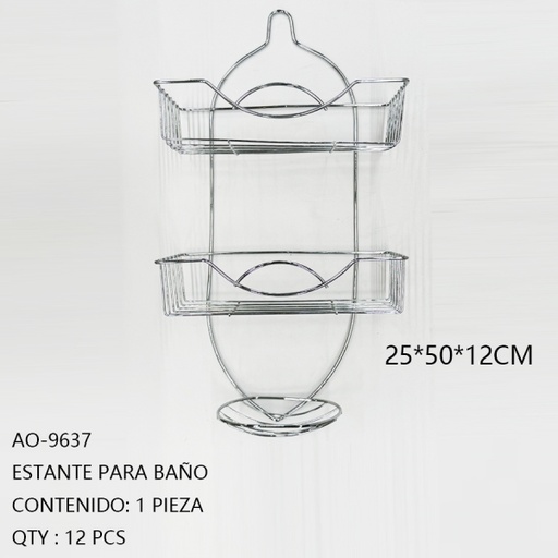 [AO-9637 [12 PZS/CAJA]] [AO-9637]ESTANTE PARA BAÑO