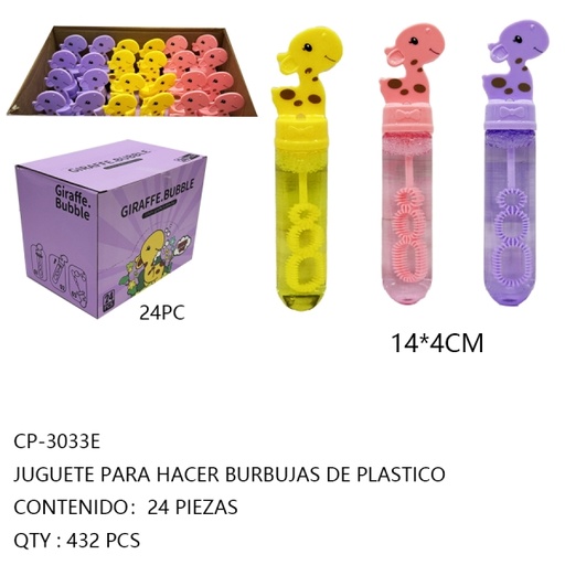 [CP-3033E [432 PZS/CAJA]] [CP-3033E]JUGUETE PARA HACER BURBUJAS DE PLASTICO