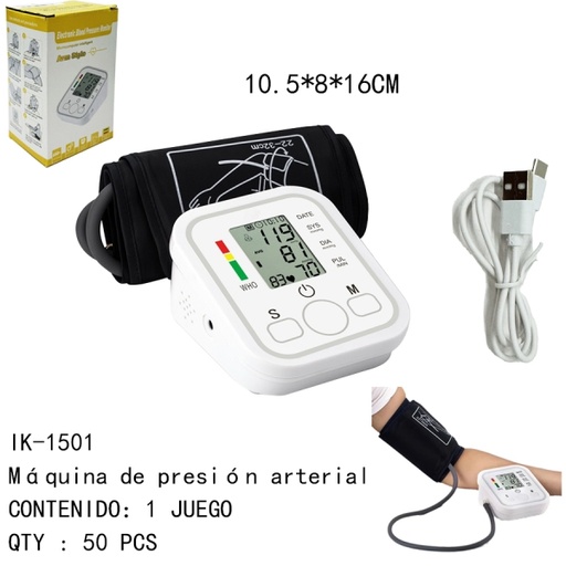 [IK-1501]Máquina de presión arterial 