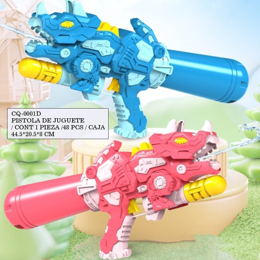 [CQ-0001D[48PZS/CAJA]] [CQ-0001D]PISTOLA DE JUGUETE 