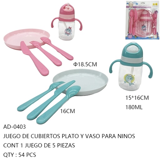 [AD-0403[54PZS/CAJA]] [AD-0403]JUEGO DE CUBIERTOS PLATO Y VASO PARA NINOS 