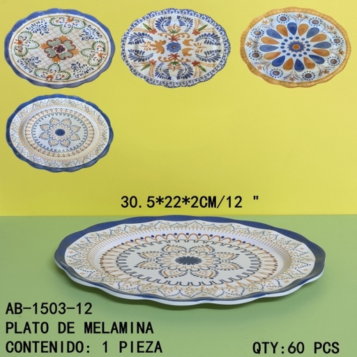 [AB-1503-12[60PZS/CAJA]] [AB-1503-12]PLATO DE MELAMINA 
