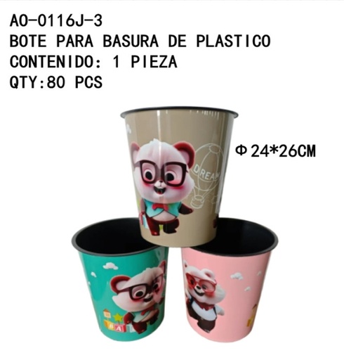 [AO-0116J-3 [80 PZS/CAJA]] [AO-0116J-3] BOTE PARA BASURA DE PLASTICO 