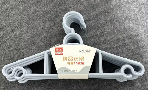 [AE-1023 [36 PZS/ CAJA]] [AE-1023] GANCHOS DE PLASTICO 