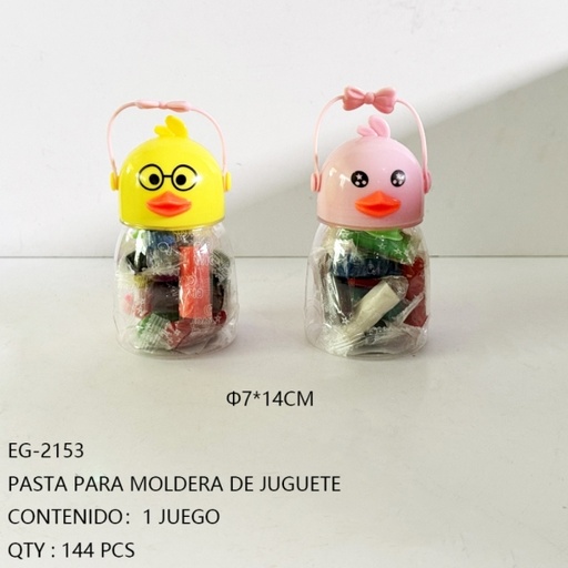 [EG-2153[144PZS/CAJA]] [EG-2153]PASTA PARA MOLDERA DE JUGUETE 
