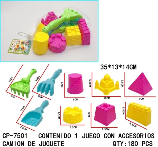 [CP-7501[180PZS/CAJA]] [CP-7501]CAMION DE JUGUETE 