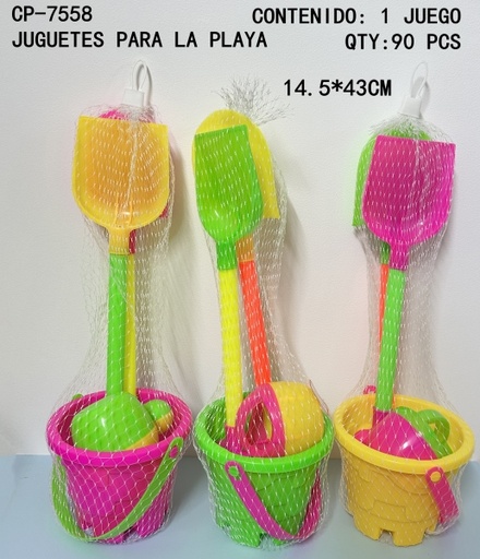 [CP-7558 [90 PZS/ CAJA]] [CP-7558] JUGUETES PARA LA PLAYA 