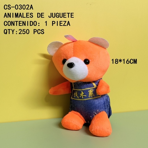 [CS-0302A [250 PZS/ CAJA ]] [CS-0302A] ANIMALES DE JUGUETE 