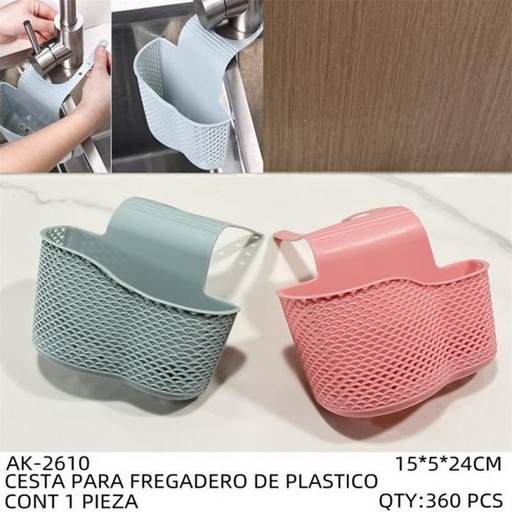 [AK-2610 [360 PZS/CAJA]] [AK-2610] CESTA PARA FREGADERO DE PLASTICO