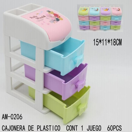 [AM-0206 [60 PZS/CAJA]] [AM-0206] CAJONERA DE PLASTICO